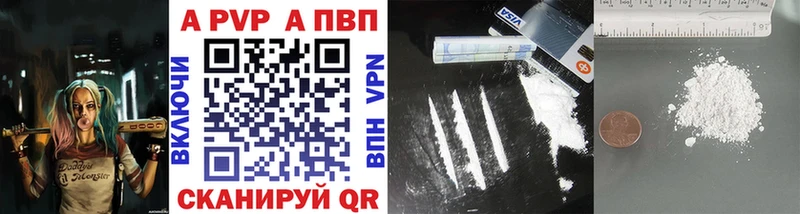 Купить где  Удачный  А ПВП мука 