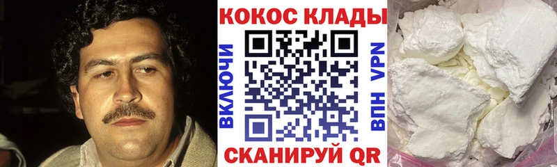 COCAIN Перу  Купить закладки  Удачный 