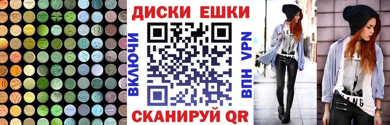 Купить где  Удачный  ЭКСТАЗИ 280 MDMA 