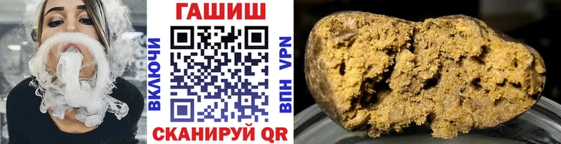 Купить  Удачный  Гашиш Изолятор 