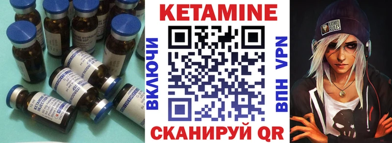 КЕТАМИН VHQ  Купить где  Удачный 