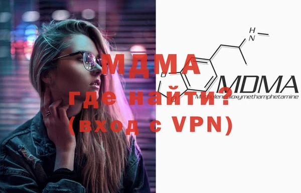 MDMA Premium VHQ Куйбышев