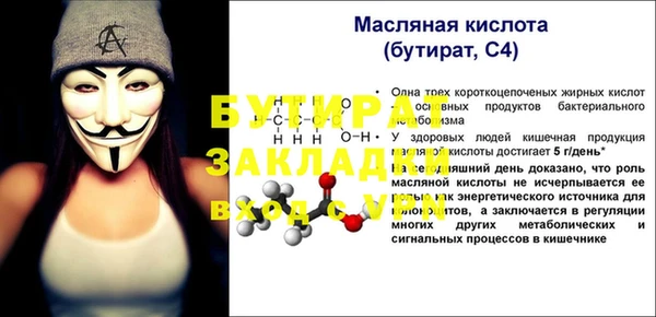 spice Кулебаки