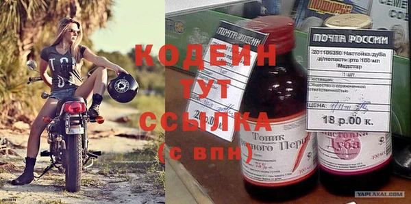 MDMA Premium VHQ Куйбышев