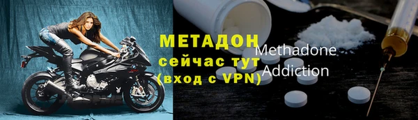 MDMA Premium VHQ Куйбышев