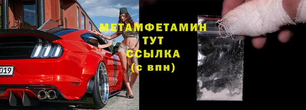 MDMA Premium VHQ Куйбышев