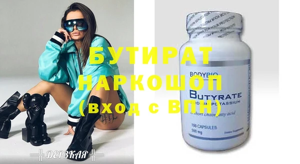 MDMA Premium VHQ Куйбышев