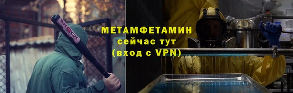MDMA Premium VHQ Куйбышев