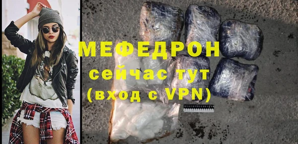 MDMA Premium VHQ Куйбышев