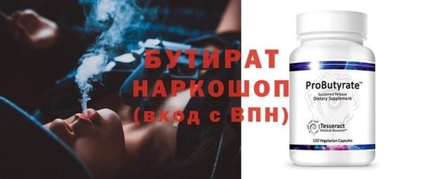 spice Кулебаки