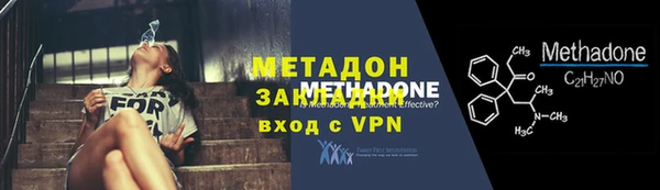 MDMA Premium VHQ Куйбышев