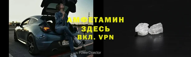 MDMA Premium VHQ Куйбышев