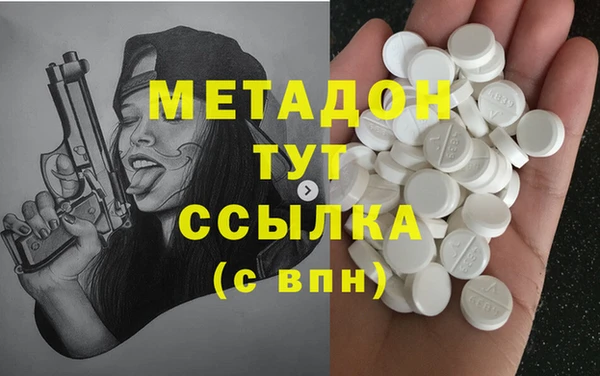 MDMA Premium VHQ Куйбышев