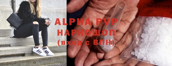 MDMA Premium VHQ Куйбышев