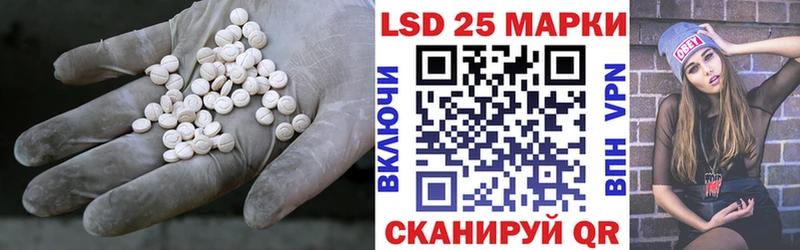 Лсд 25 экстази кислота  Купить  Удачный 