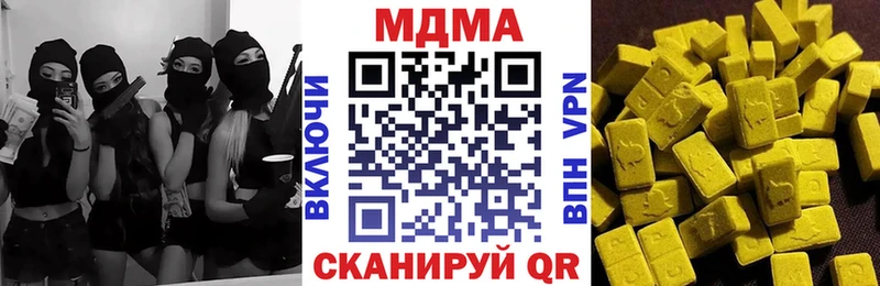 MDMA молли  Купить где  Удачный 
