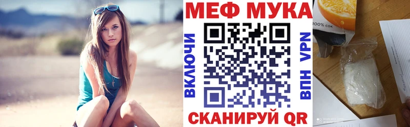 Меф кристаллы  Купить  Удачный 