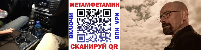 МЕТАМФЕТАМИН винт  Купить  Удачный 