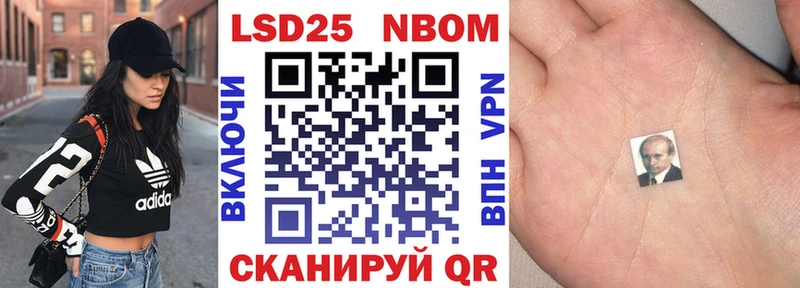 Купить  Удачный  Марки N-bome 1,8мг 