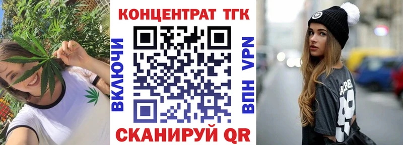 ТГК Wax  Купить где  Удачный 