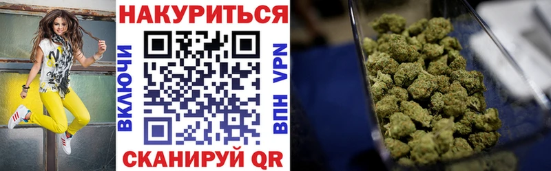 Купить где  Удачный  Канабис план 